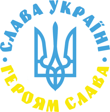 Магазина корисних речей